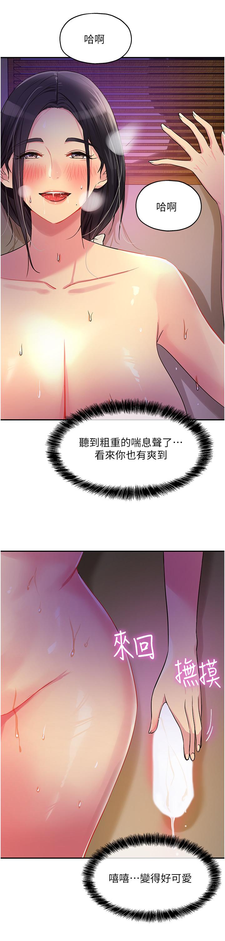 21P - 洞洞杂货店