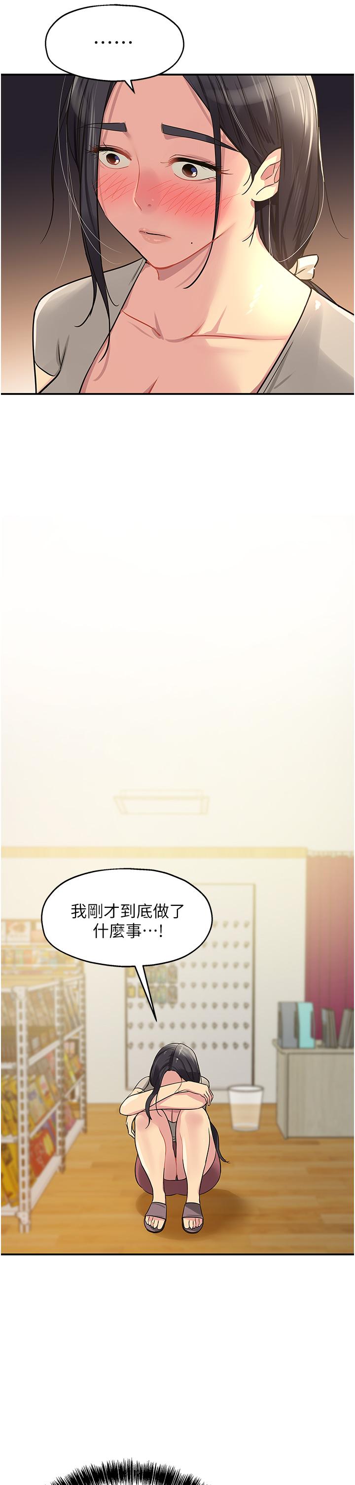 24P - 洞洞杂货店