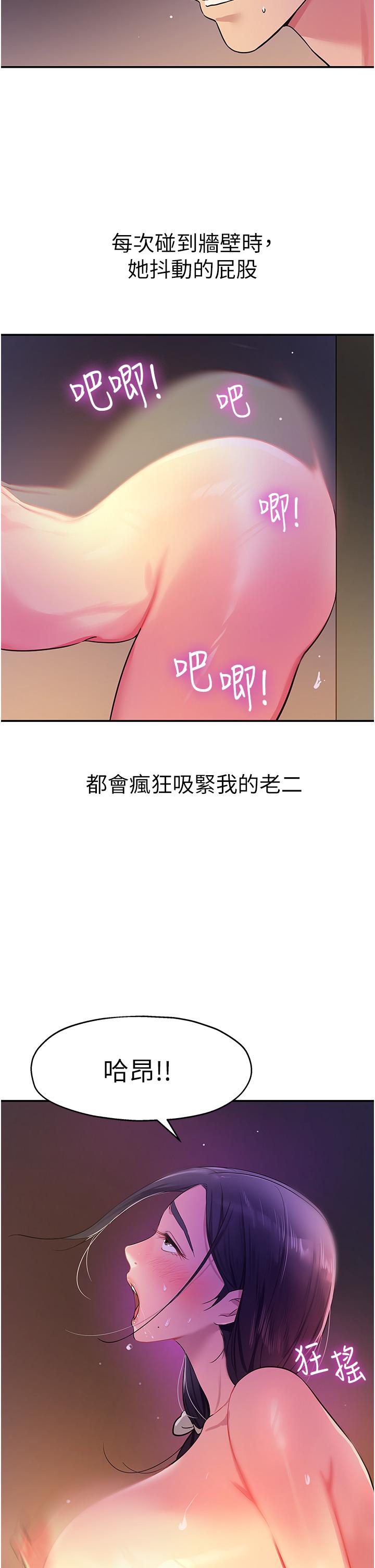 2P - 洞洞杂货店