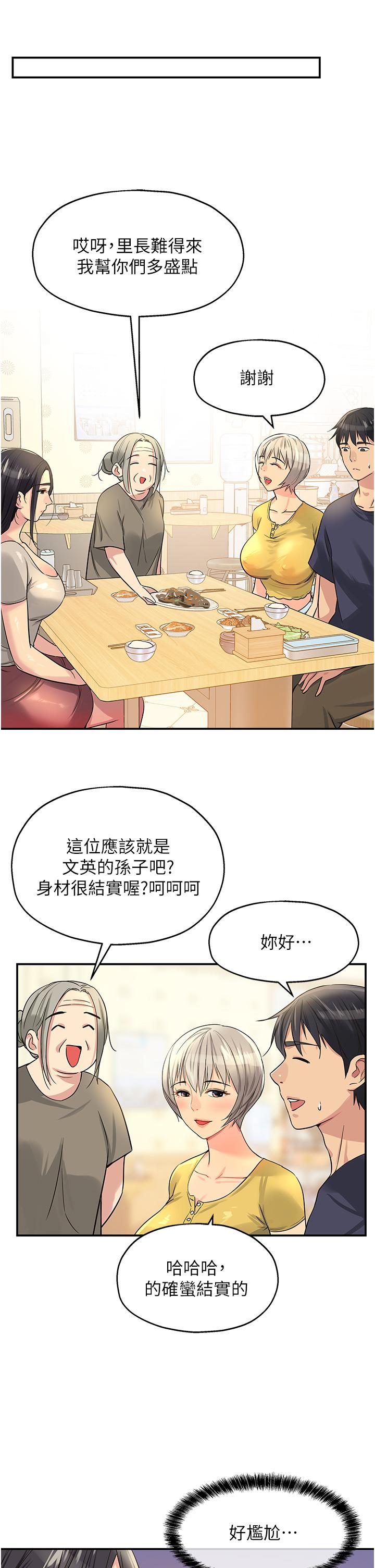 37P - 洞洞杂货店