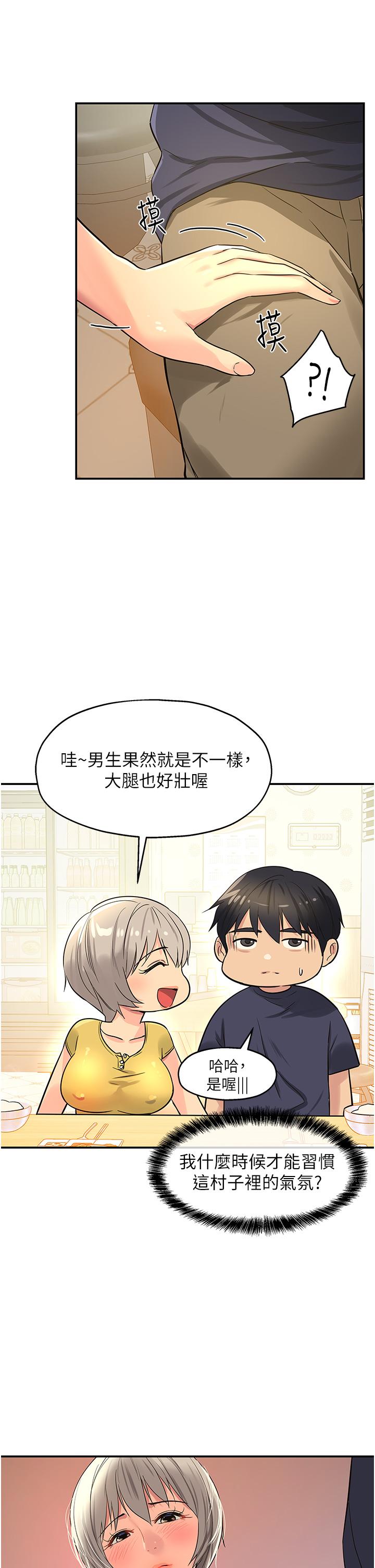 41P - 洞洞杂货店