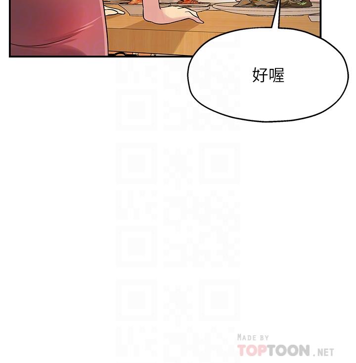 10P - 洞洞杂货店