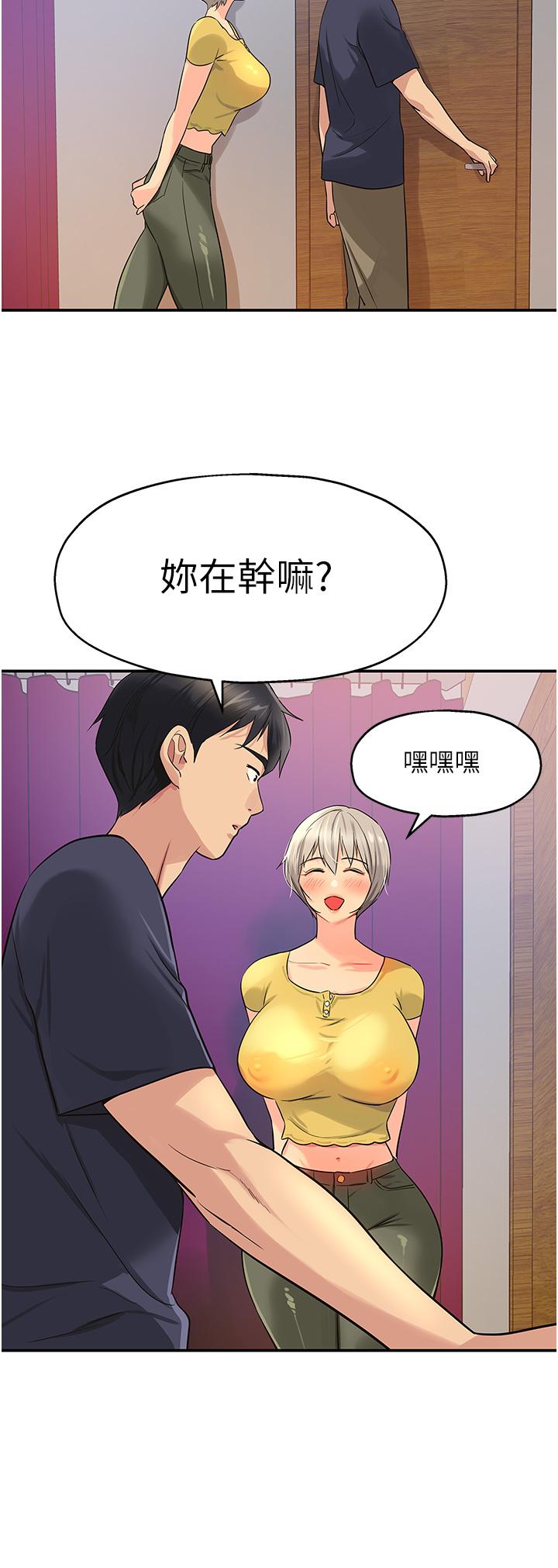 24P - 洞洞杂货店