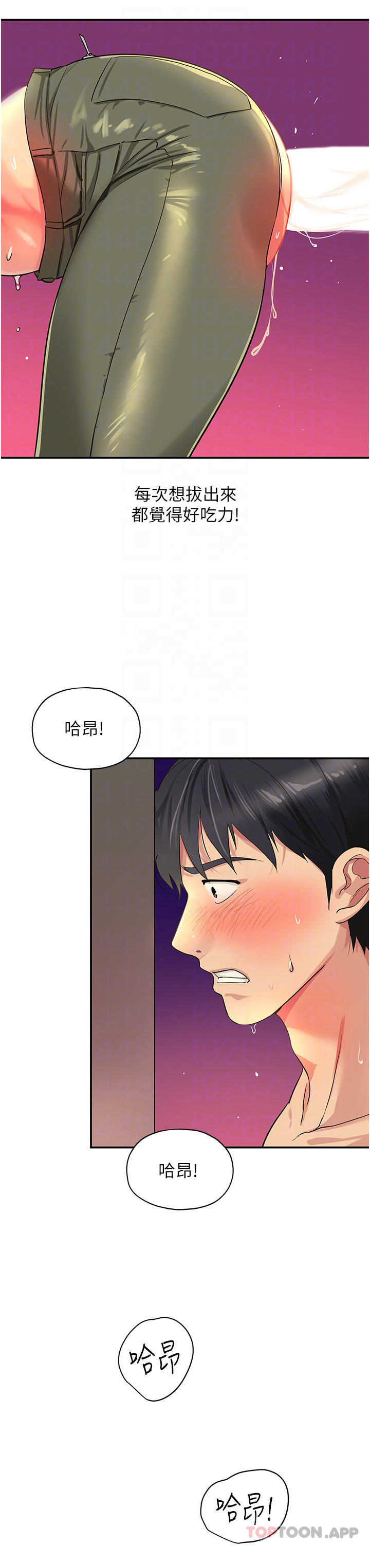 11P - 洞洞杂货店