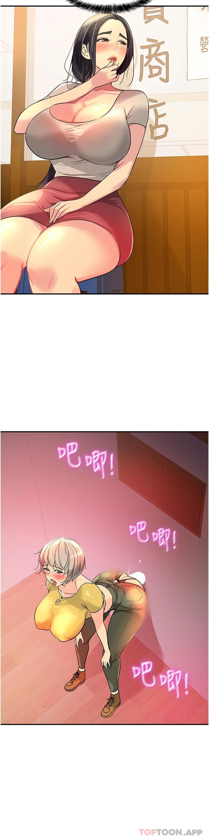 14P - 洞洞杂货店