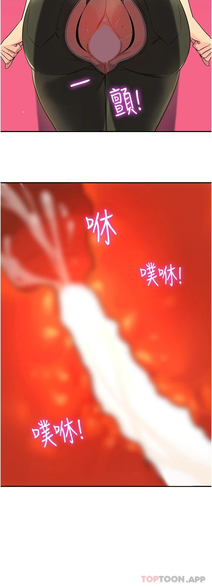 29P - 洞洞杂货店