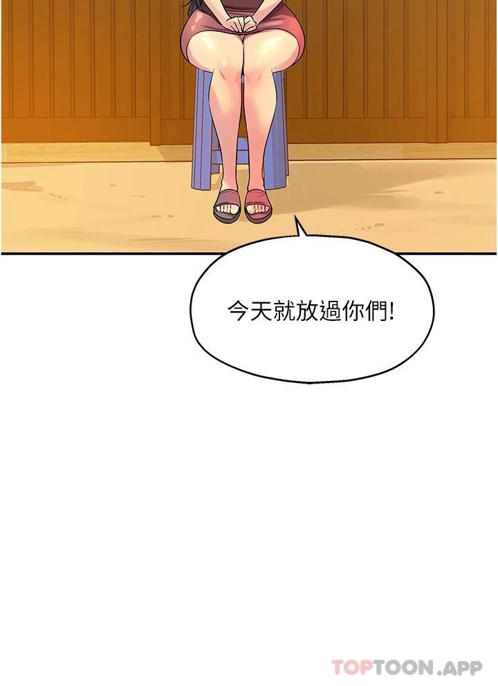 2P - 洞洞杂货店