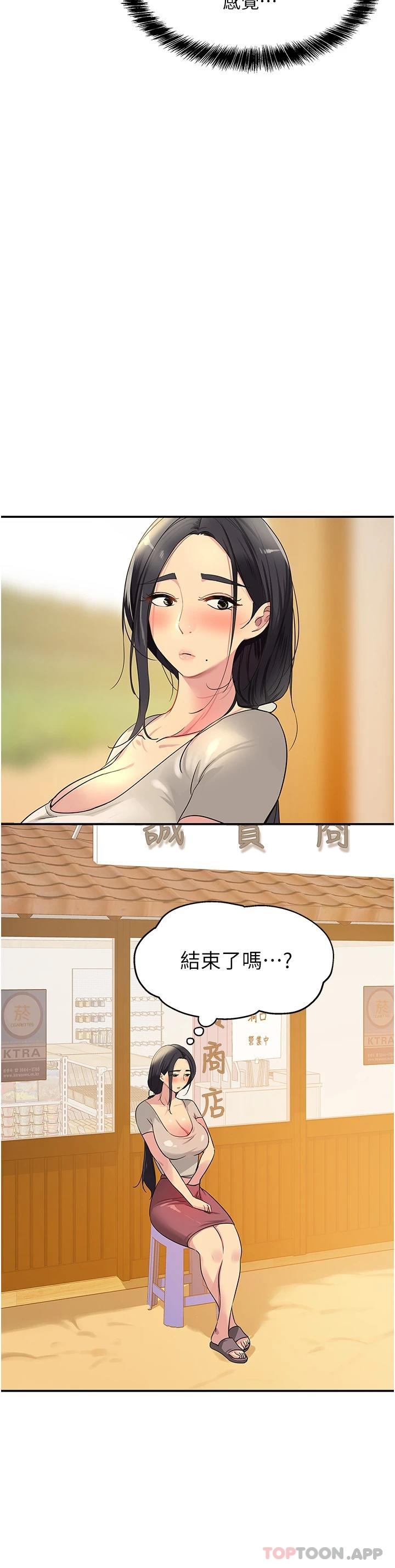 32P - 洞洞杂货店