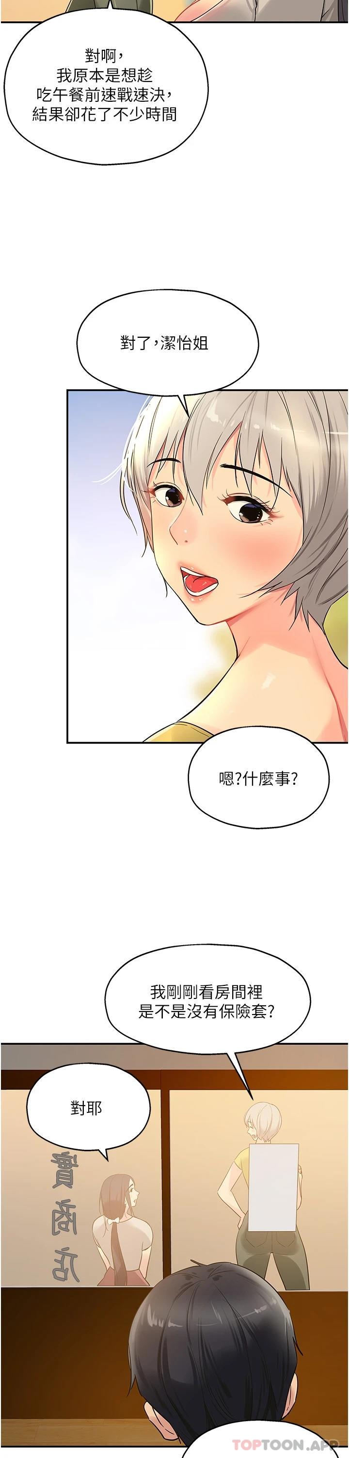 34P - 洞洞杂货店