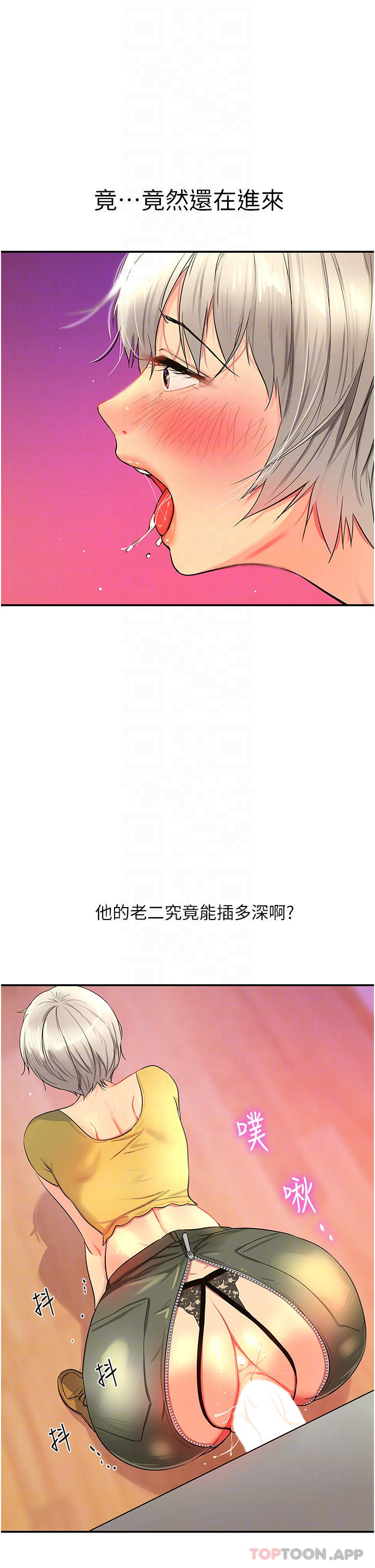 6P - 洞洞杂货店
