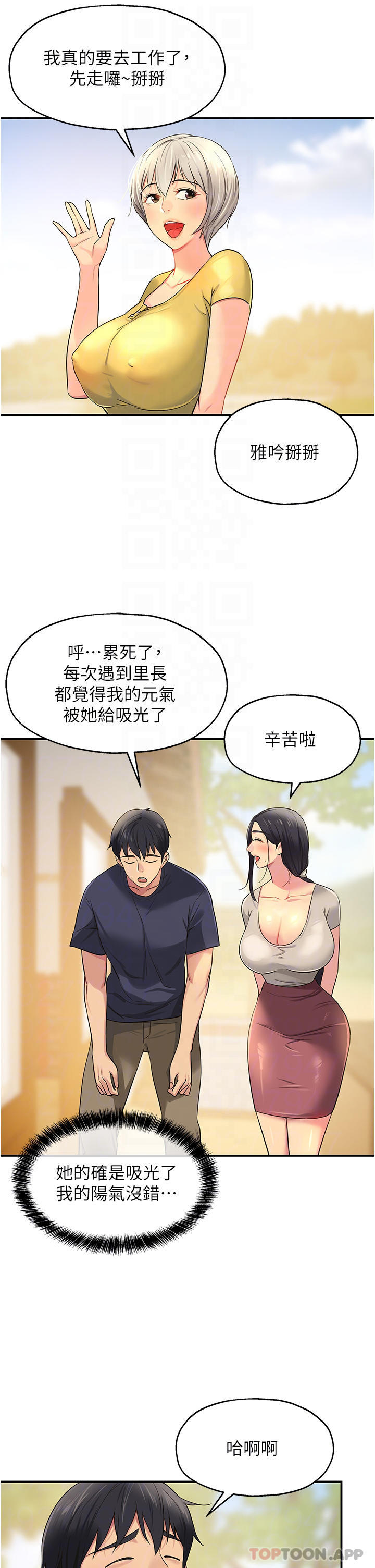 10P - 洞洞杂货店