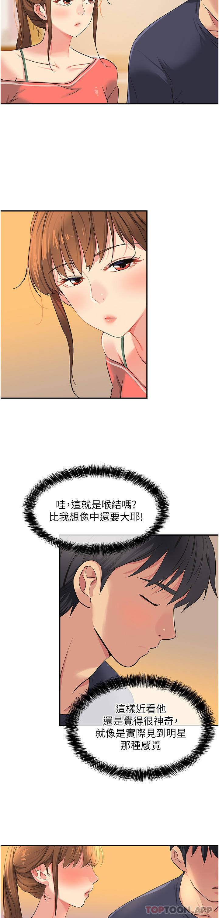 19P - 洞洞杂货店