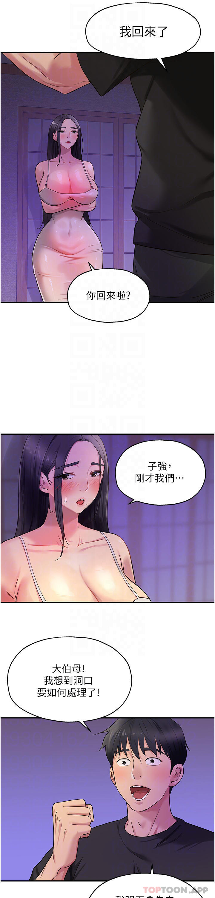 17P - 洞洞杂货店