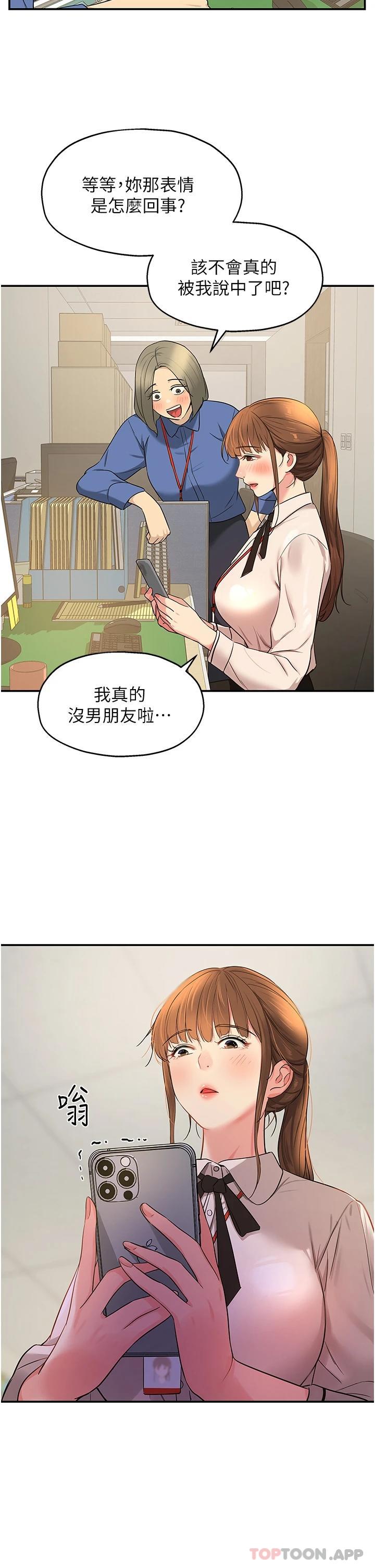 21P - 洞洞杂货店