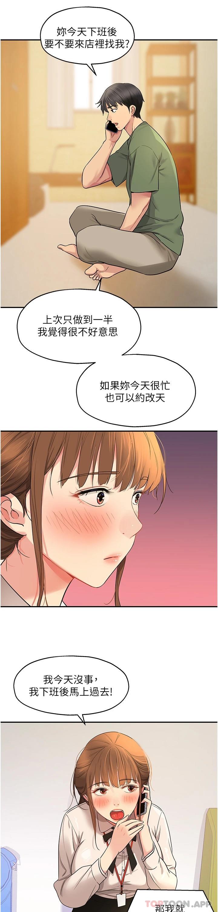 24P - 洞洞杂货店