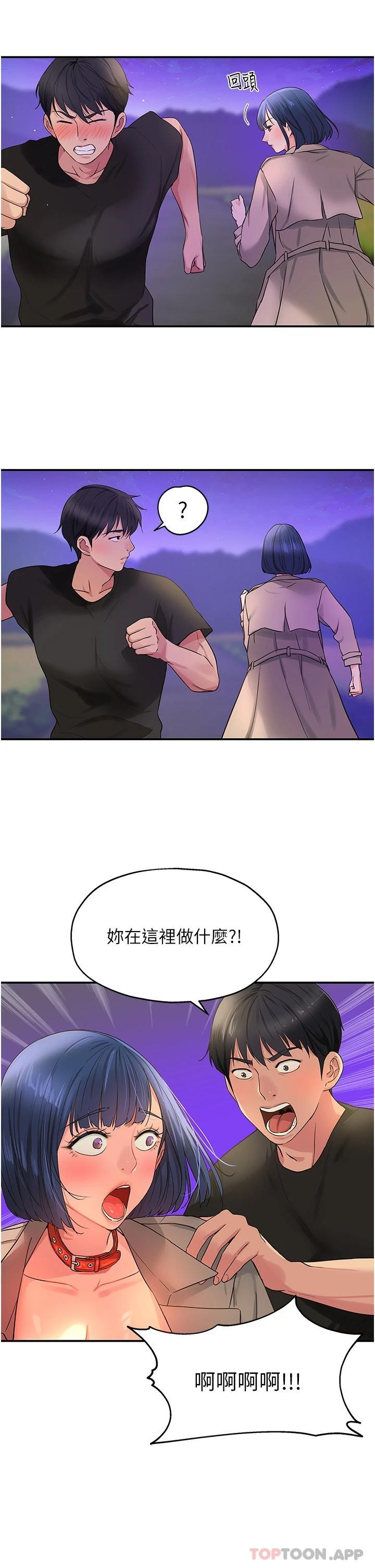 9P - 洞洞杂货店