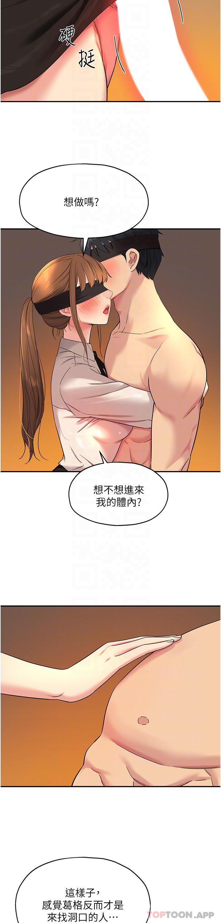 11P - 洞洞杂货店