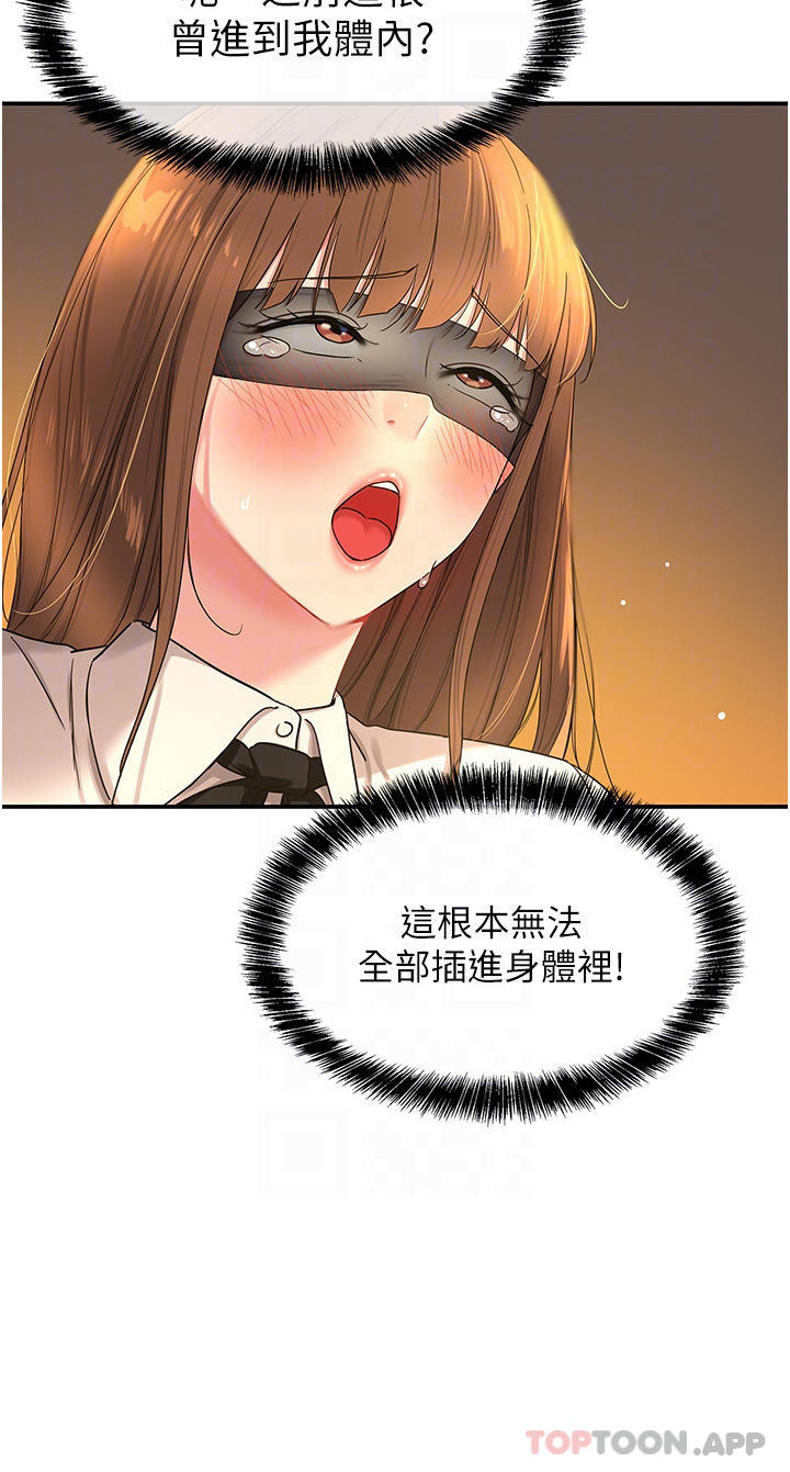 15P - 洞洞杂货店