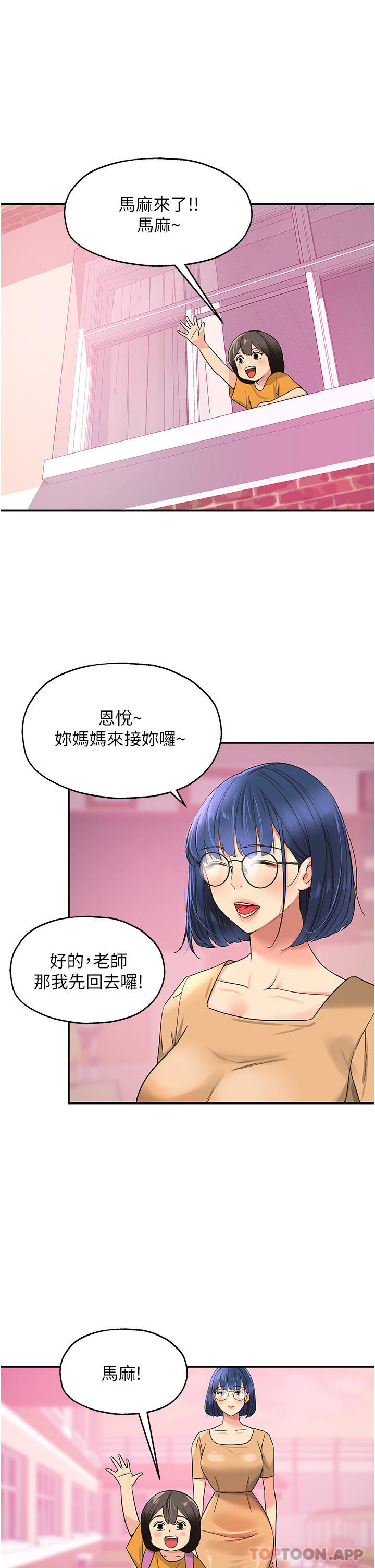 17P - 洞洞杂货店