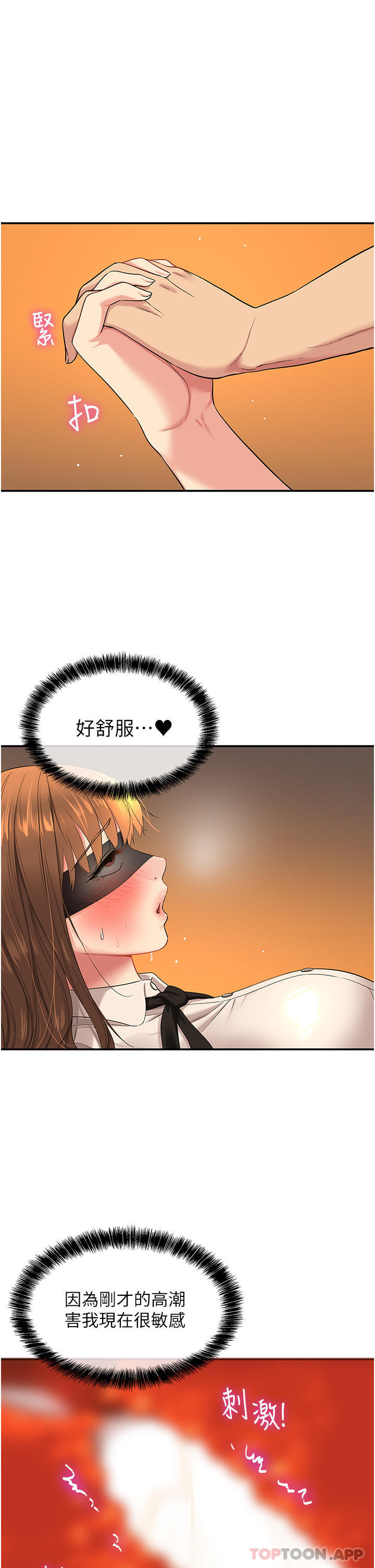 1P - 洞洞杂货店