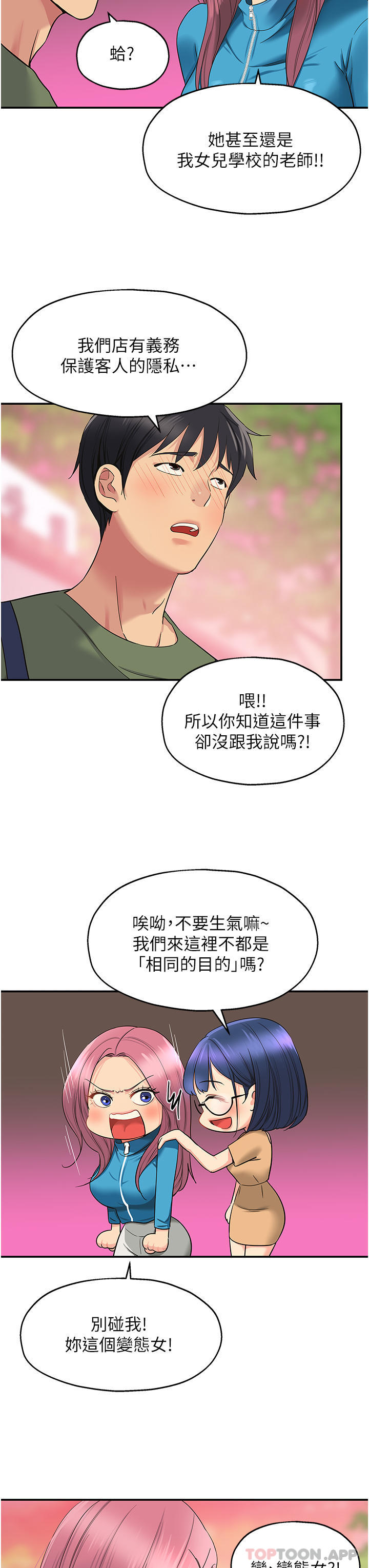 31P - 洞洞杂货店