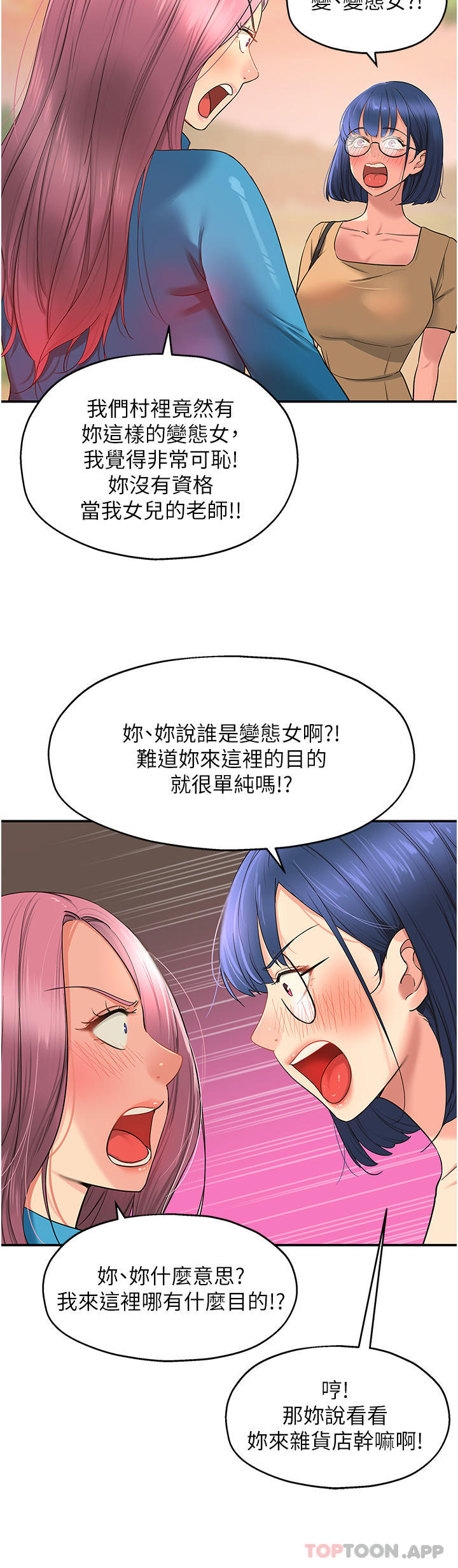 32P - 洞洞杂货店