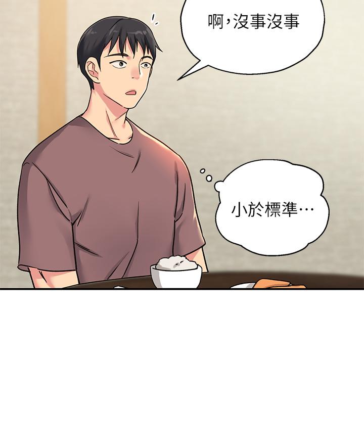 22P - 洞洞杂货店