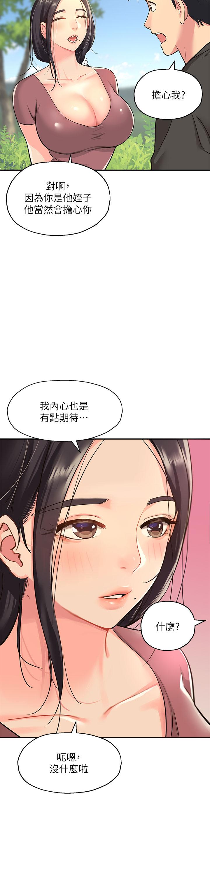 42P - 洞洞杂货店
