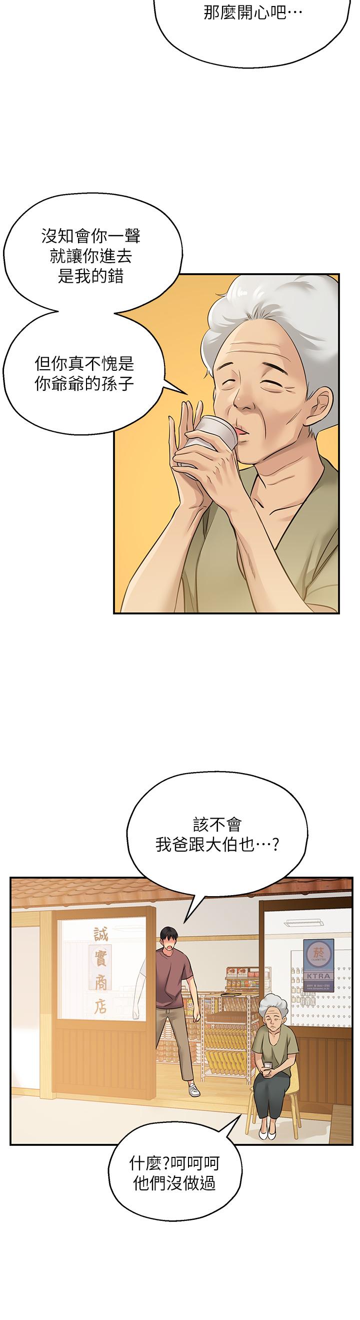 7P - 洞洞杂货店