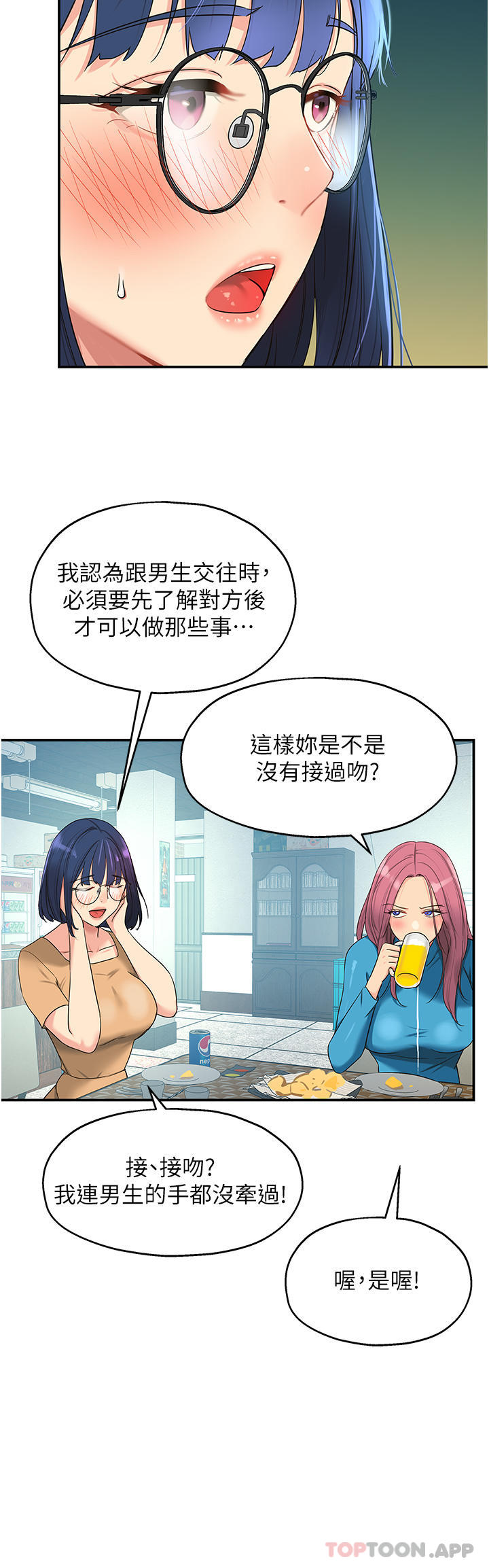 14P - 洞洞杂货店