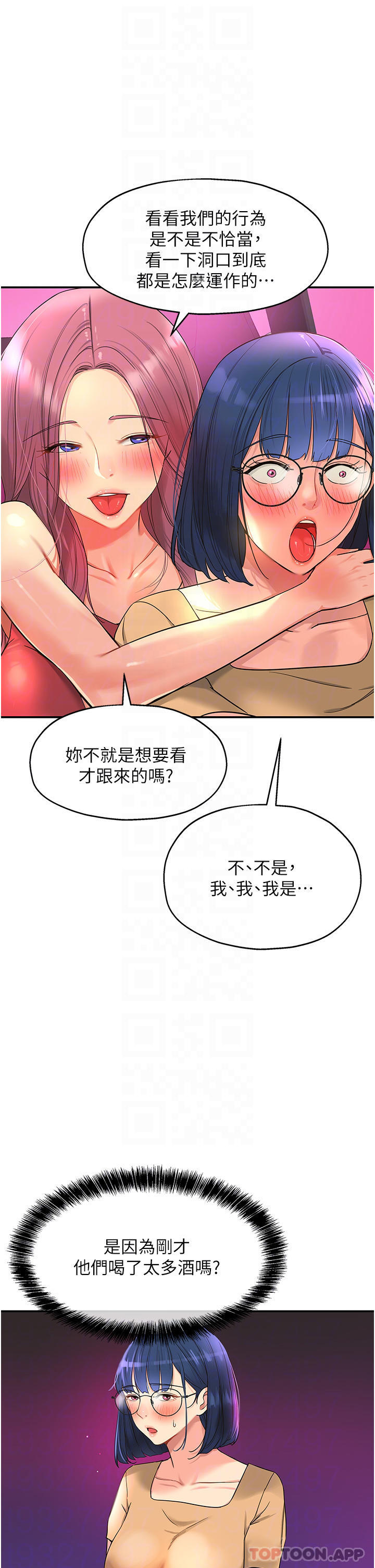 27P - 洞洞杂货店