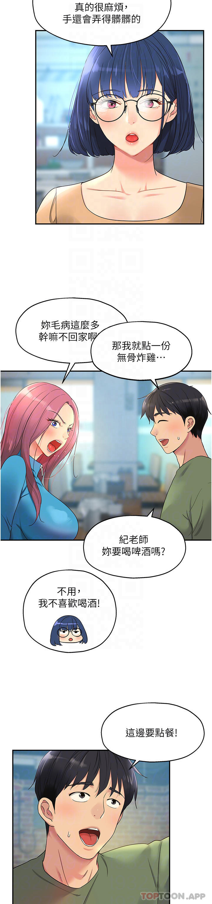 9P - 洞洞杂货店