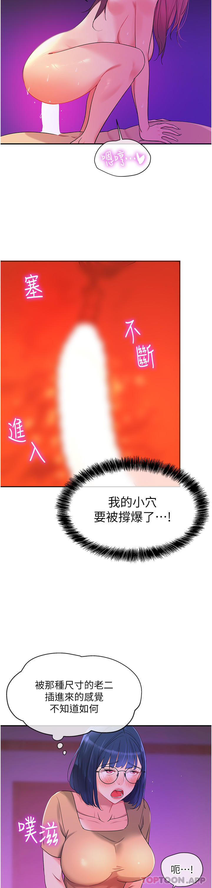 16P - 洞洞杂货店