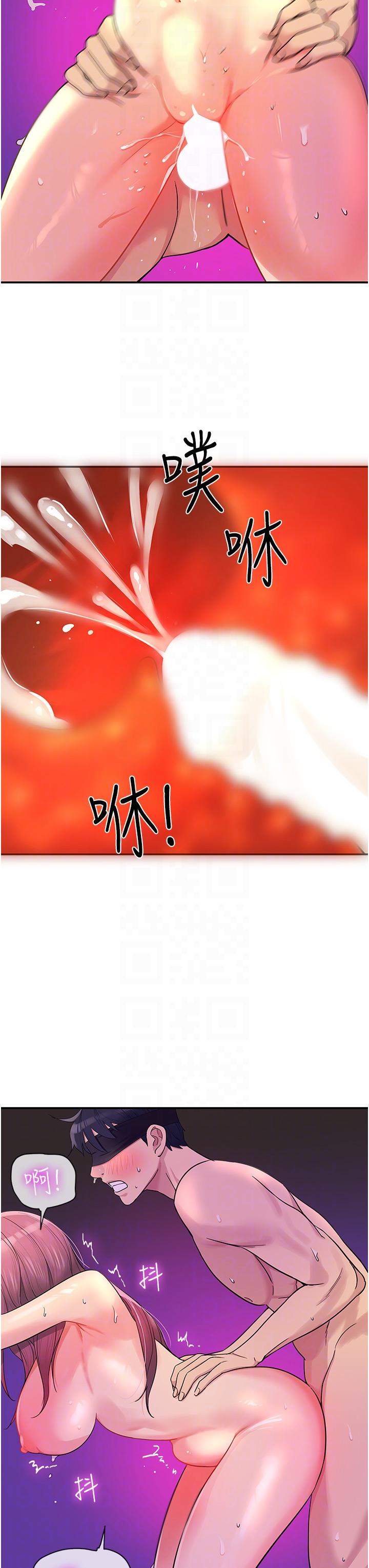 18P - 洞洞杂货店