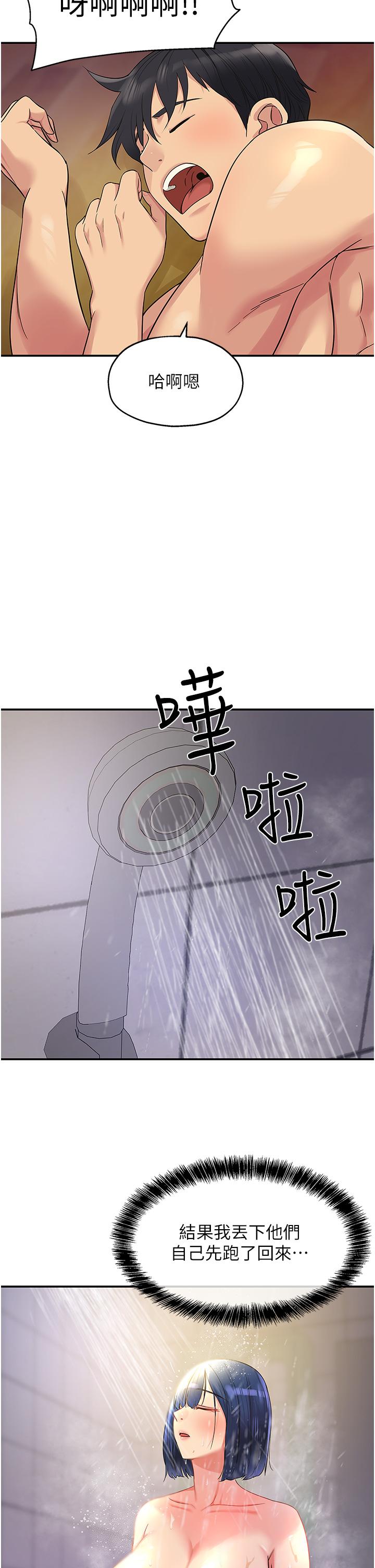27P - 洞洞杂货店