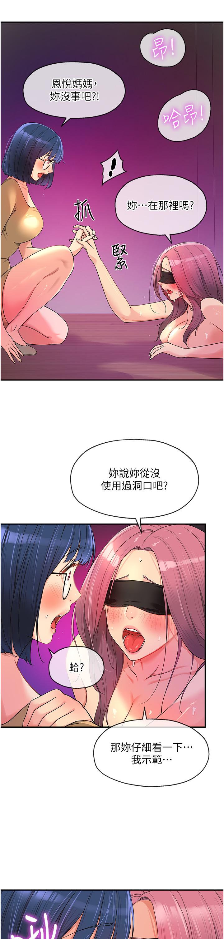 8P - 洞洞杂货店