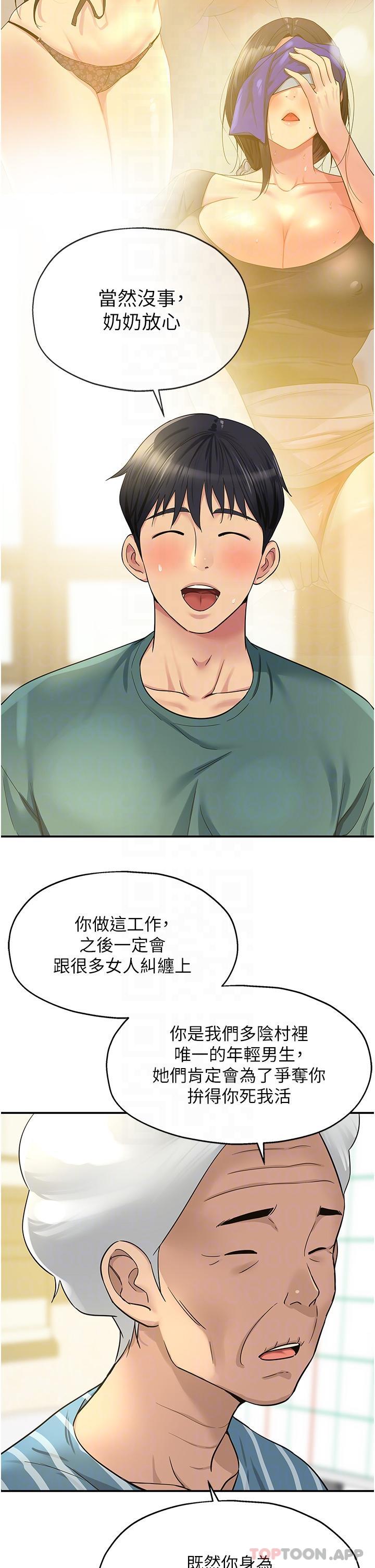 10P - 洞洞杂货店