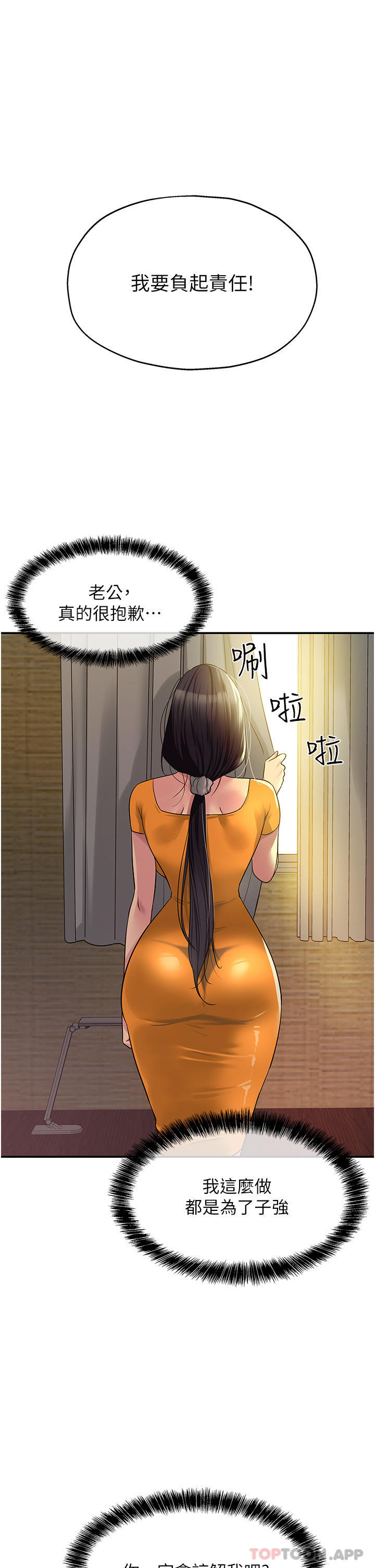 32P - 洞洞杂货店