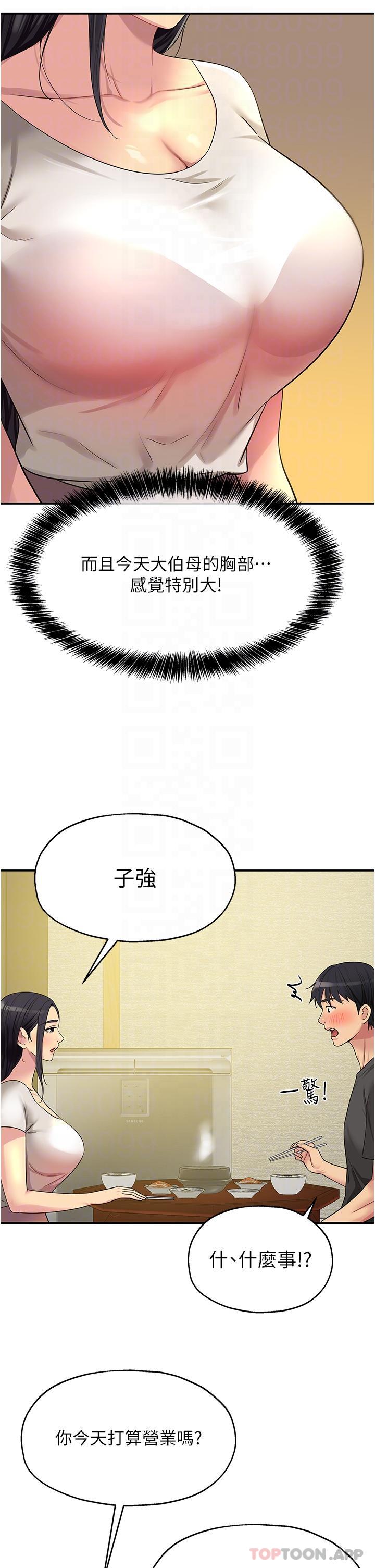 6P - 洞洞杂货店
