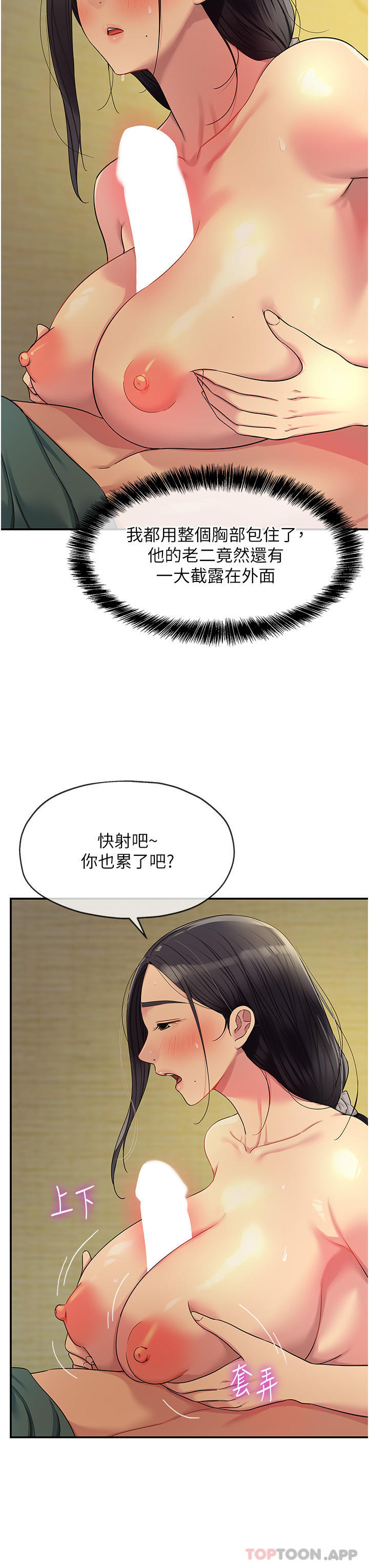 10P - 洞洞杂货店