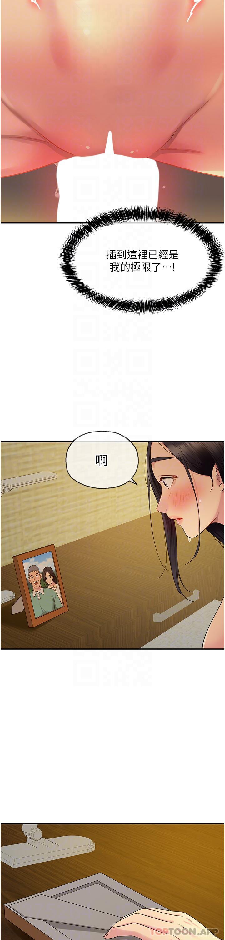 23P - 洞洞杂货店