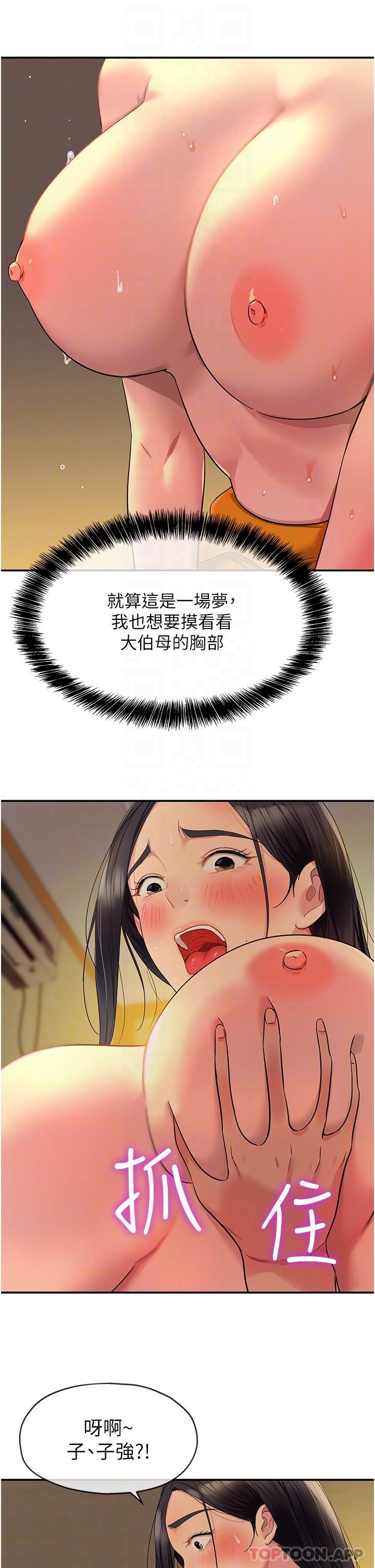 27P - 洞洞杂货店