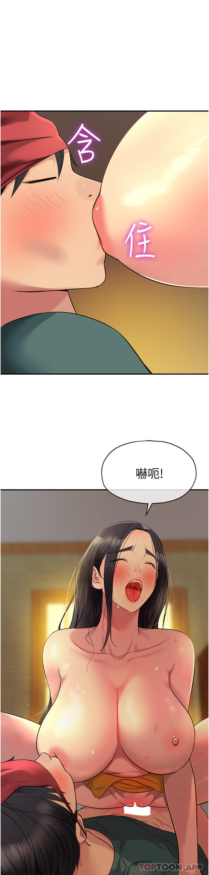 1P - 洞洞杂货店