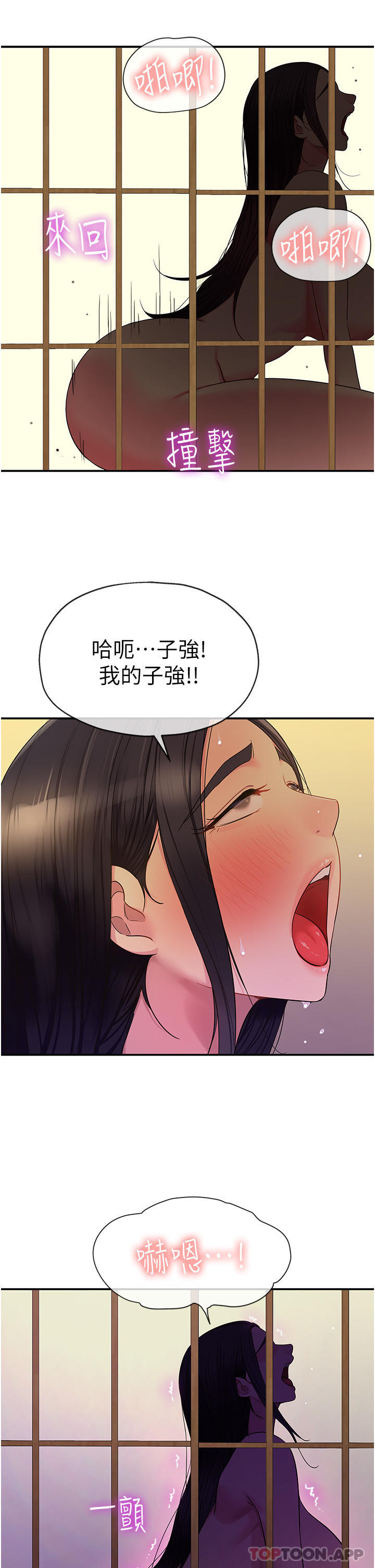 21P - 洞洞杂货店
