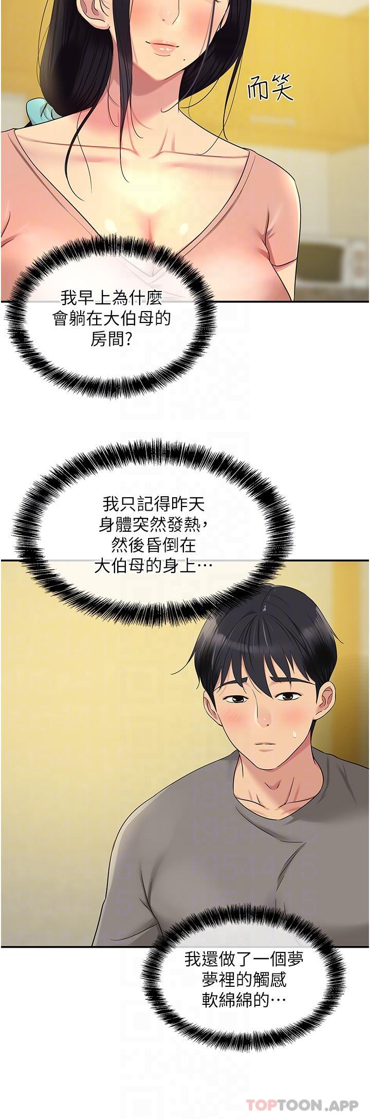 27P - 洞洞杂货店