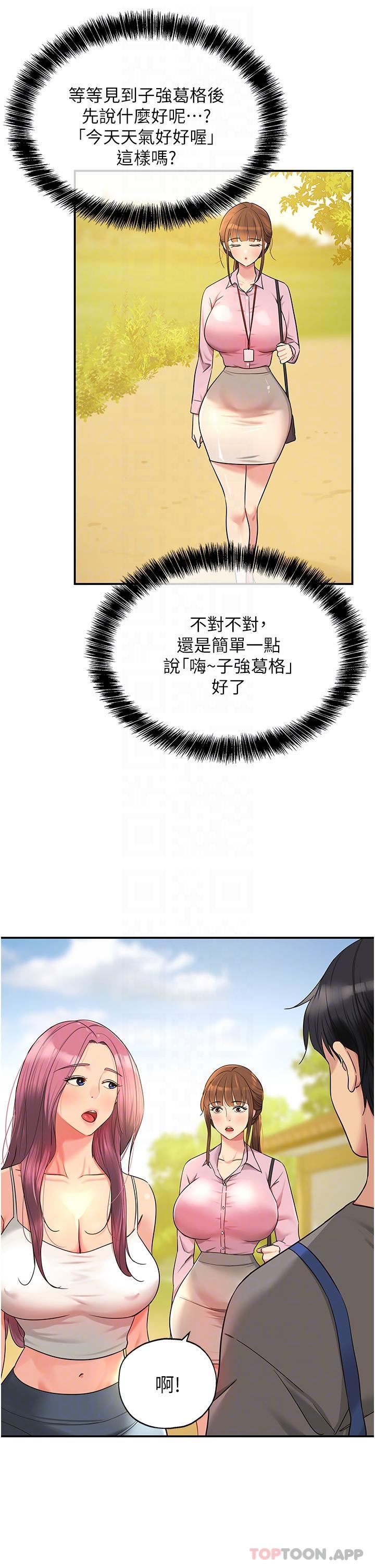 6P - 洞洞杂货店