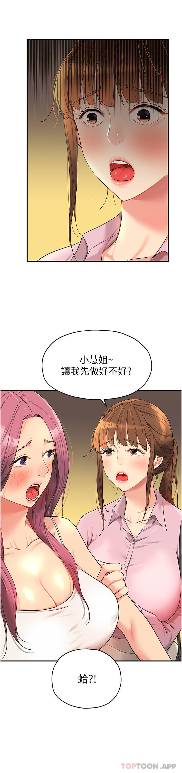 7P - 洞洞杂货店