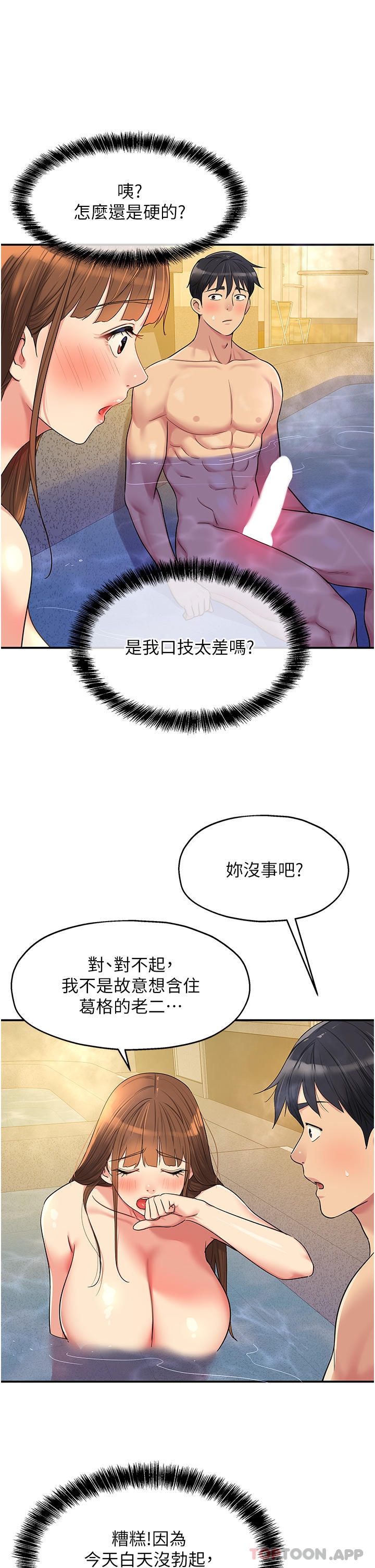 5P - 洞洞杂货店
