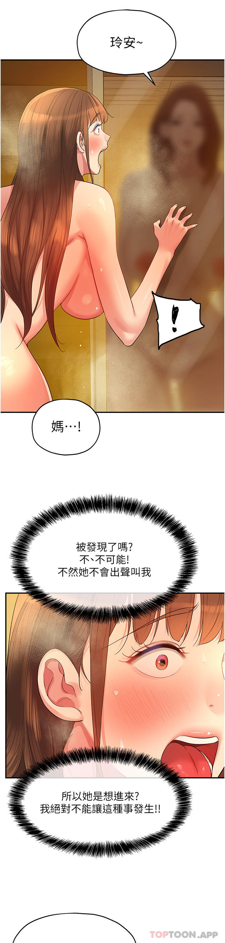 11P - 洞洞杂货店