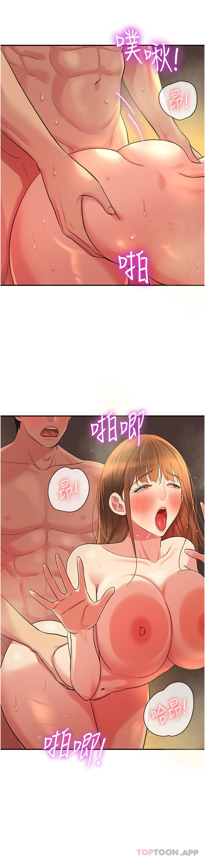 19P - 洞洞杂货店